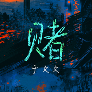 男人把ji大巴放进女人俄罗斯
