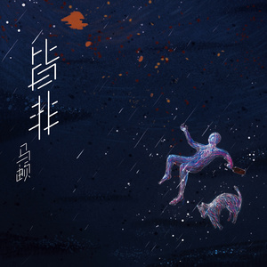 男人把ji大巴放进女人俄罗斯
